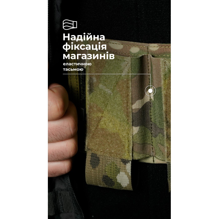 Подсумок для магазинов “Трискель” (3 магазина | Велкро | Мультикам) ТМ Баллистика