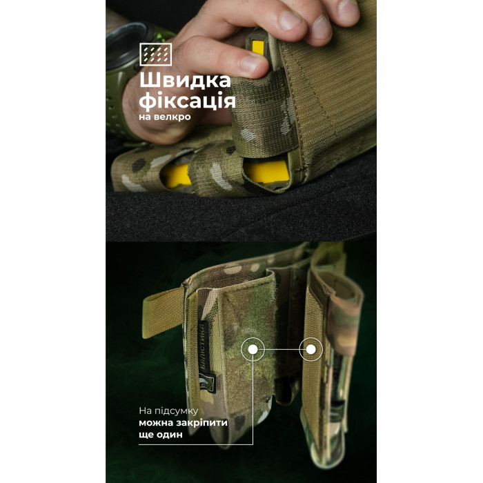 Подсумок для магазинов “Трискель” (3 магазина | Велкро | Мультикам) ТМ Баллистика