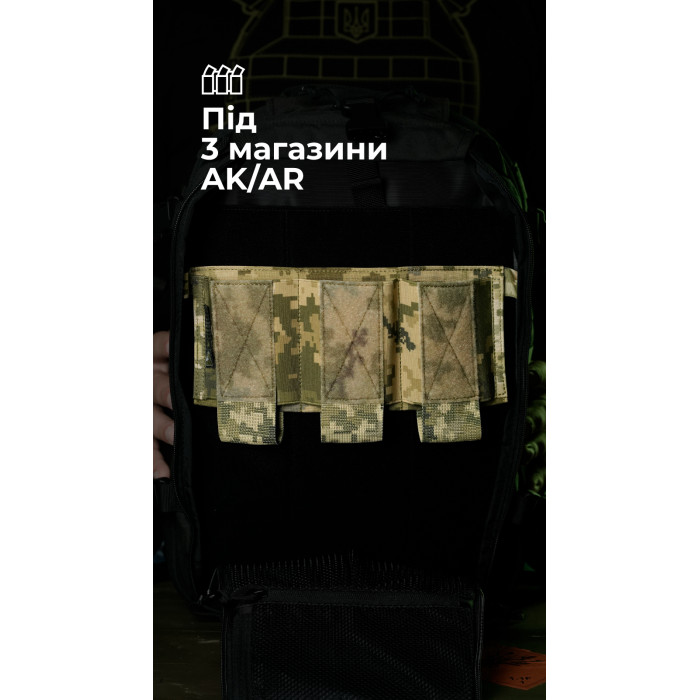 Підсумок для магазинів “Трискель” (3 магазини | Велкро | ММ14 "Піксель") ТМ Балістика