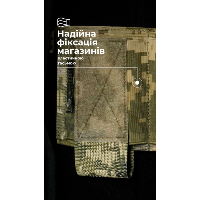 Підсумок для магазинів “Трискель” (3 магазини | Велкро | ММ14 "Піксель") ТМ Балістика Підсумок для магазинів “Трискель” (3 магазини | Велкро | ММ14 "Піксель") ТМ Балістика