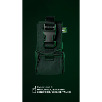 Подсумок под рацию 