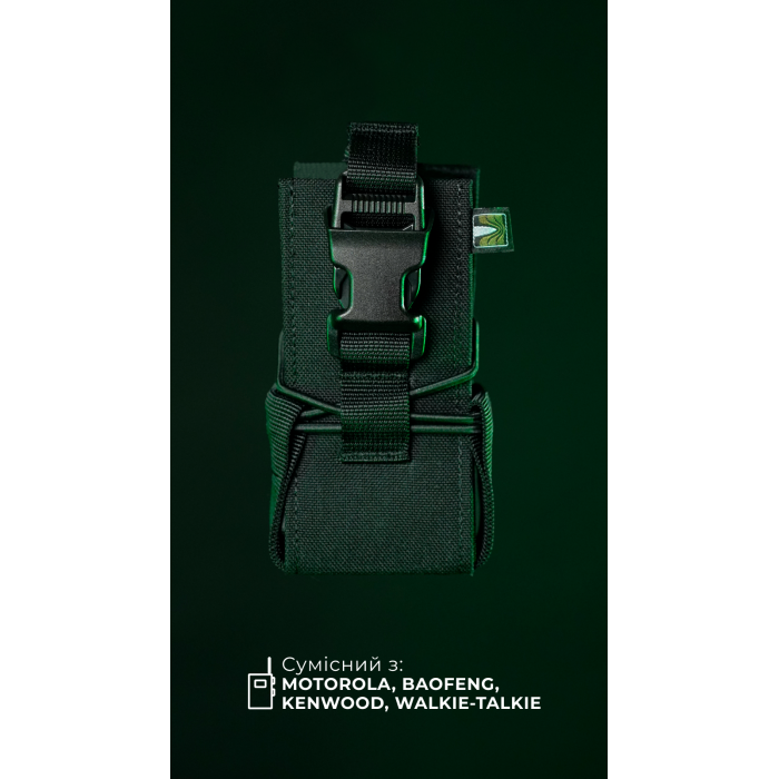 Подсумок под рацию "Вестун" GEN 2 (Фастекс | Черный) ТМ Баллистика