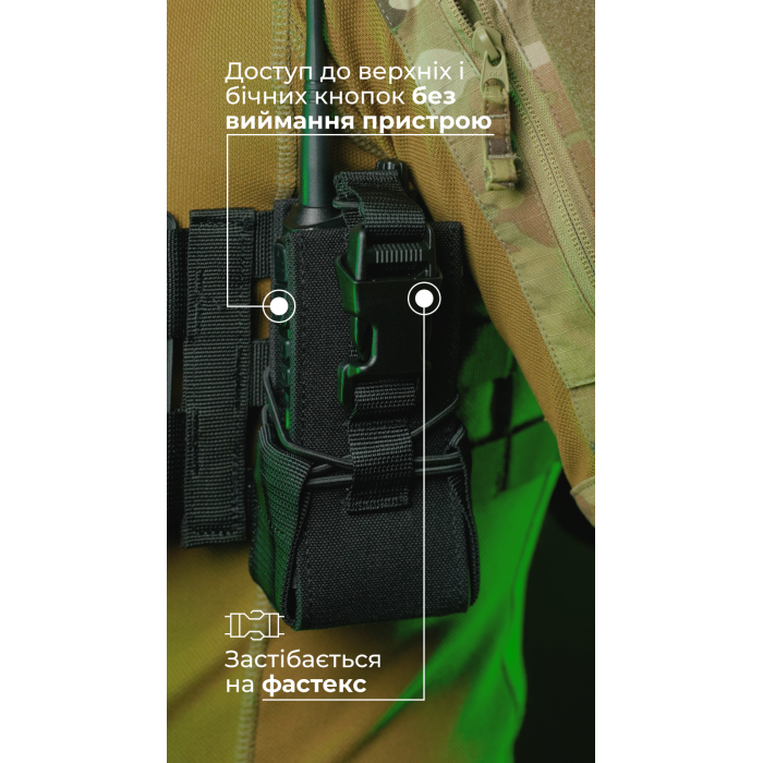 Подсумок под рацию "Вестун" GEN 2 (Фастекс | Черный) ТМ Баллистика Подсумок под рацию "Вестун" GEN 2 (Фастекс | Черный) ТМ Баллистика