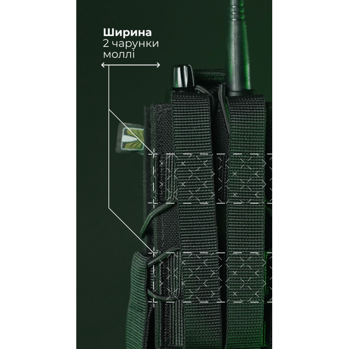 Подсумок под рацию "Вестун" GEN 2 (Фастекс | Черный) ТМ Баллистика Подсумок под рацию "Вестун" GEN 2 (Фастекс | Черный) ТМ Баллистика