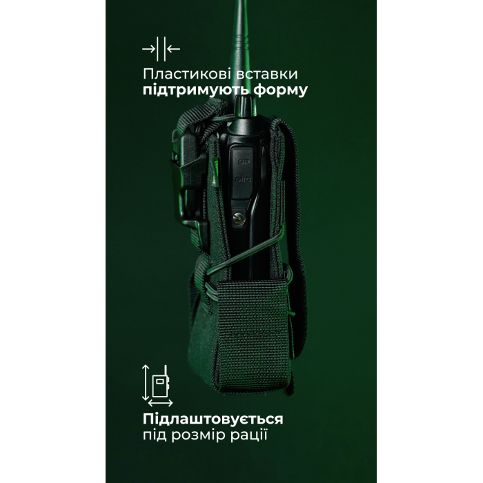 Подсумок под рацию "Вестун" GEN 2 (Фастекс | Черный) ТМ Баллистика Подсумок под рацию "Вестун" GEN 2 (Фастекс | Черный) ТМ Баллистика