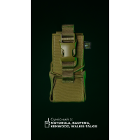 Подсумок под рацию 