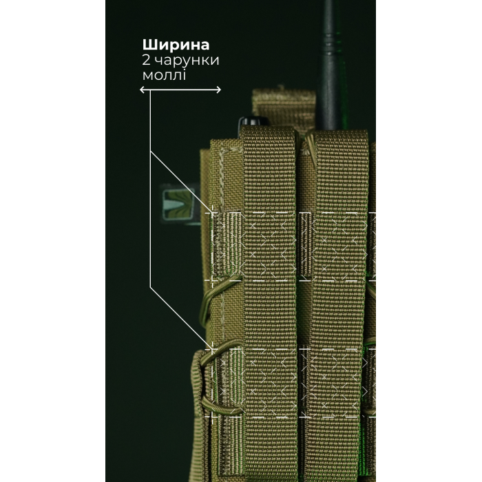 Подсумок под рацию "Вестун" GEN 2 (Фастекс | Койот) ТМ Баллистика