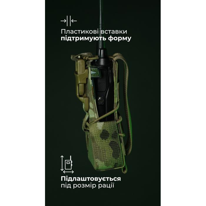 Подсумок под рацию "Вестун" GEN 2 (Фастекс | Мультикам) ТМ Баллистика Подсумок под рацию "Вестун" GEN 2 (Фастекс | Мультикам) ТМ Баллистика