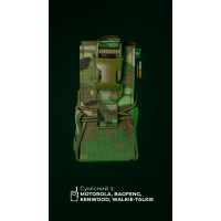 Подсумок под рацию 