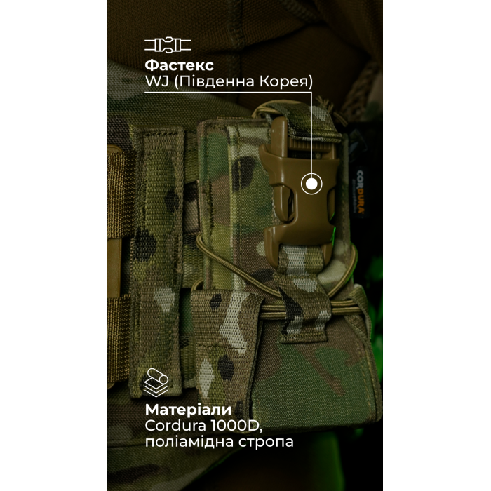 Подсумок под рацию "Вестун" GEN 2 (Фастекс | Мультикам) ТМ Баллистика Подсумок под рацию "Вестун" GEN 2 (Фастекс | Мультикам) ТМ Баллистика