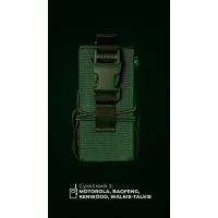 Подсумок под рацию 