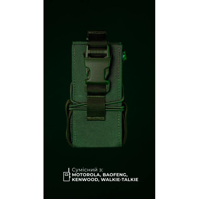 Подсумок под рацию "Вестун" GEN 2 (Фастекс | Олива) ТМ Баллистика