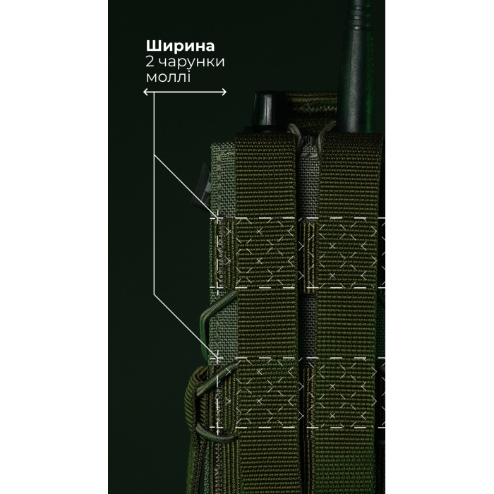 Подсумок под рацию "Вестун" GEN 2 (Фастекс | Олива) ТМ Баллистика Подсумок под рацию "Вестун" GEN 2 (Фастекс | Олива) ТМ Баллистика