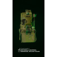 Подсумок под рацию 