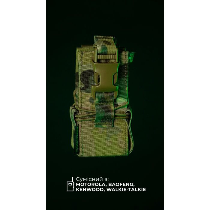 Подсумок под рацию "Вестун" GEN 2 (Фастекс | Мультикам неоригинальный) ТМ Баллистика