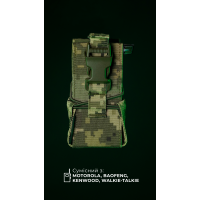 Подсумок под рацию 