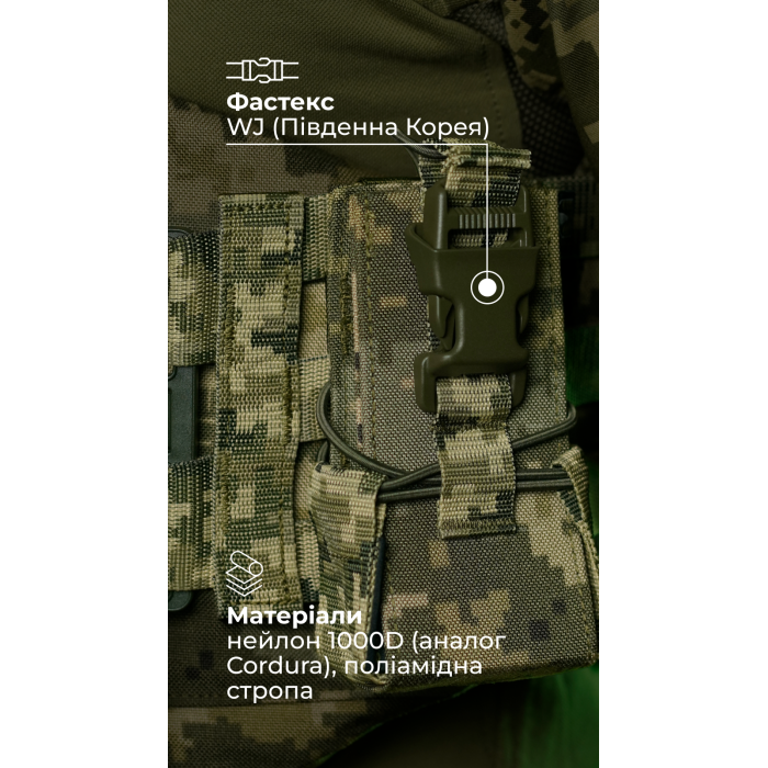 Подсумок под рацию "Вестун" GEN 2 (Фастекс | ММ14 "Пиксель") ТМ Баллистика Подсумок под рацию "Вестун" GEN 2 (Фастекс | ММ14 "Пиксель") ТМ Баллистика