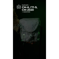 Подсумок под противогаз 