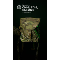 Подсумок под противогаз 