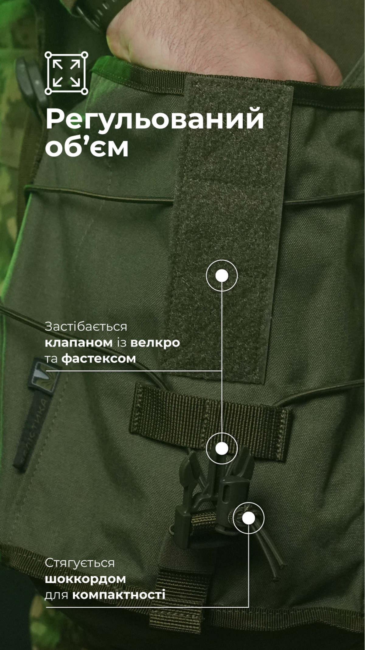 Подсумок под противогаз "Ветровик" (Олива) ТМ Баллистика Подсумок под противогаз "Ветровик" (Олива) ТМ Баллистика