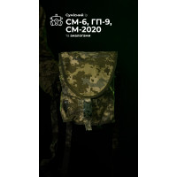 Подсумок под противогаз 