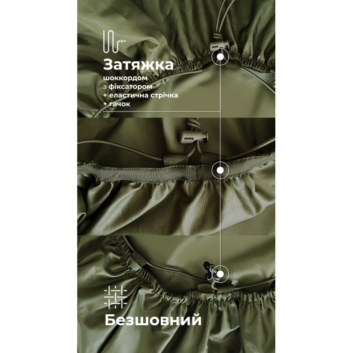 Кавер на рюкзак до 55 литров (Олива) ТМ Баллистика Кавер на рюкзак до 55 литров (Олива) ТМ Баллистика