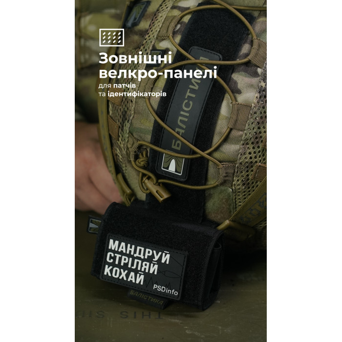 Підсумок-противага на шолом "Гакан" (Чорний) ТМ Балістика Підсумок-противага на шолом "Гакан" (Чорний) ТМ Балістика