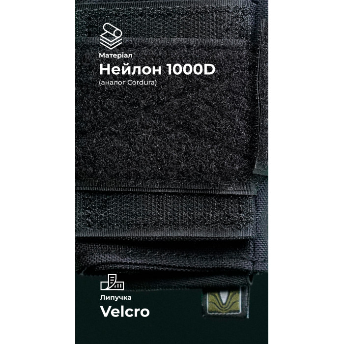 Підсумок-противага на шолом "Гакан" (Чорний) ТМ Балістика Підсумок-противага на шолом "Гакан" (Чорний) ТМ Балістика