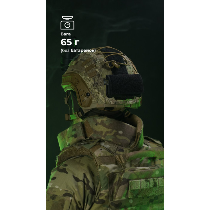 Підсумок-противага на шолом "Гакан" (Чорний) ТМ Балістика Підсумок-противага на шолом "Гакан" (Чорний) ТМ Балістика