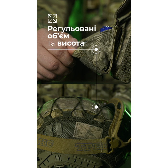 Підсумок-противага на шолом "Гакан" (ММ14 "Піксель") ТМ Балістика Підсумок-противага на шолом "Гакан" (ММ14 "Піксель") ТМ Балістика