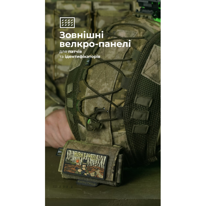 Підсумок-противага на шолом "Гакан" (ММ14 "Піксель") ТМ Балістика Підсумок-противага на шолом "Гакан" (ММ14 "Піксель") ТМ Балістика