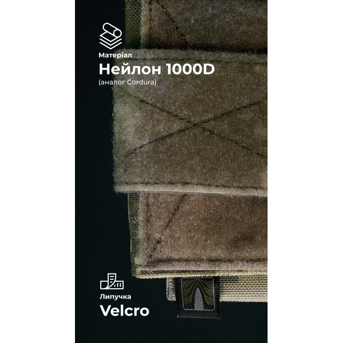 Підсумок-противага на шолом "Гакан" (ММ14 "Піксель") ТМ Балістика Підсумок-противага на шолом "Гакан" (ММ14 "Піксель") ТМ Балістика