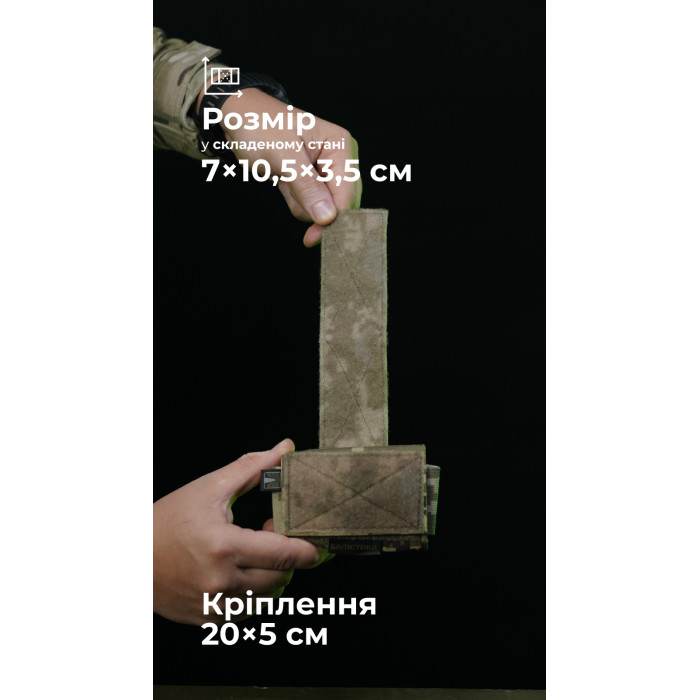 Підсумок-противага на шолом "Гакан" (ММ14 "Піксель") ТМ Балістика Підсумок-противага на шолом "Гакан" (ММ14 "Піксель") ТМ Балістика