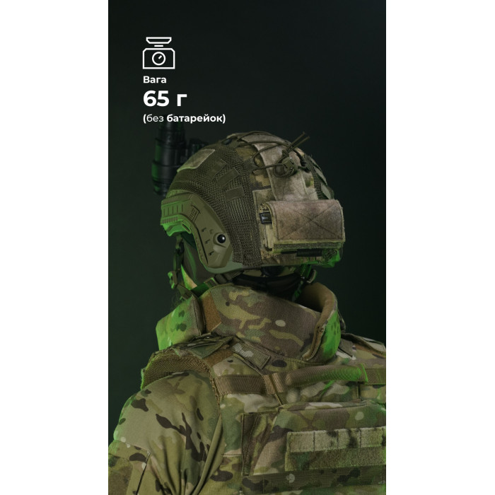 Підсумок-противага на шолом "Гакан" (ММ14 "Піксель") ТМ Балістика Підсумок-противага на шолом "Гакан" (ММ14 "Піксель") ТМ Балістика