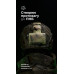 Підсумок-противага на шолом "Гакан" (Мультикам неоригінальний) ТМ Балістика