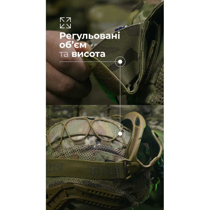 Підсумок-противага на шолом "Гакан" (Мультикам неоригінальний) ТМ Балістика