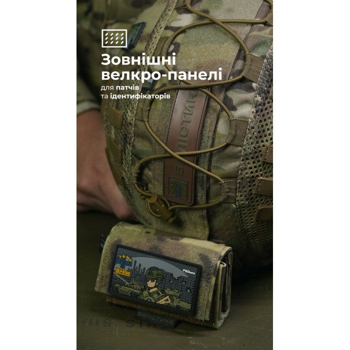 Підсумок-противага на шолом "Гакан" (Мультикам неоригінальний) ТМ Балістика