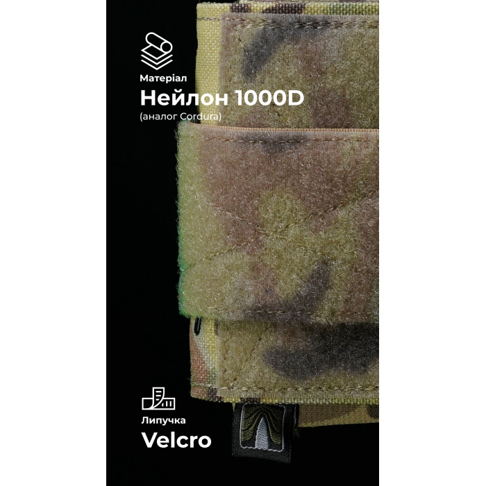 Підсумок-противага на шолом "Гакан" (Мультикам неоригінальний) ТМ Балістика