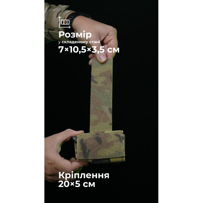 Підсумок-противага на шолом "Гакан" (Мультикам неоригінальний) ТМ Балістика