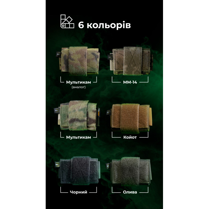 Підсумок-противага на шолом "Гакан" (Койот) ТМ Балістика Підсумок-противага на шолом "Гакан" (Койот) ТМ Балістика