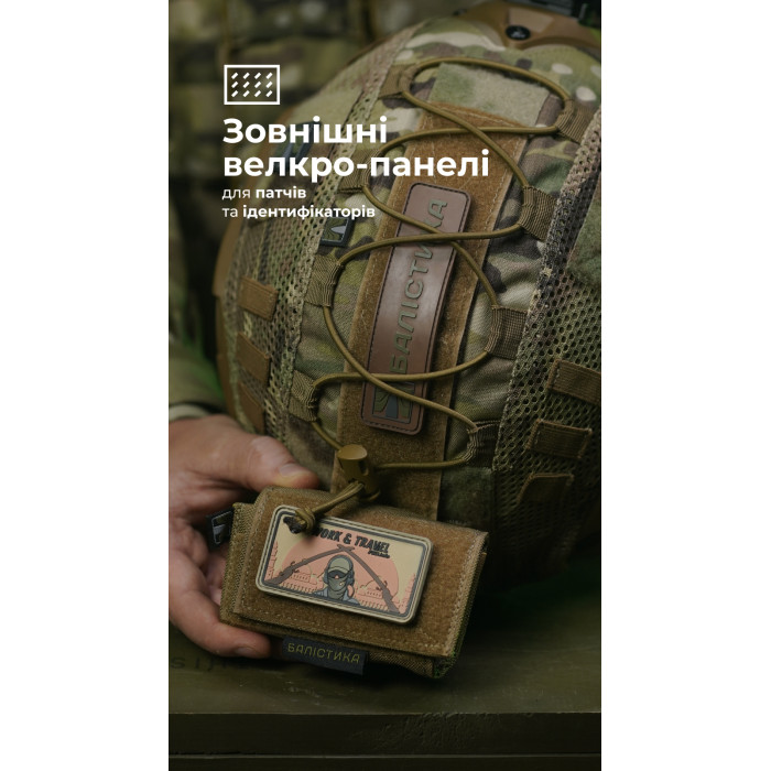 Підсумок-противага на шолом "Гакан" (Койот) ТМ Балістика Підсумок-противага на шолом "Гакан" (Койот) ТМ Балістика