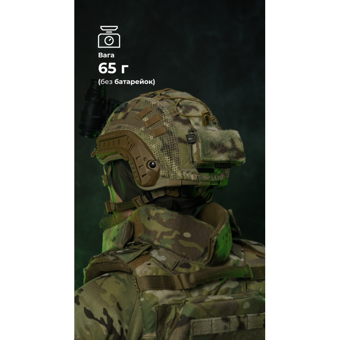 Підсумок-противага на шолом "Гакан" (Мультикам) ТМ Балістика