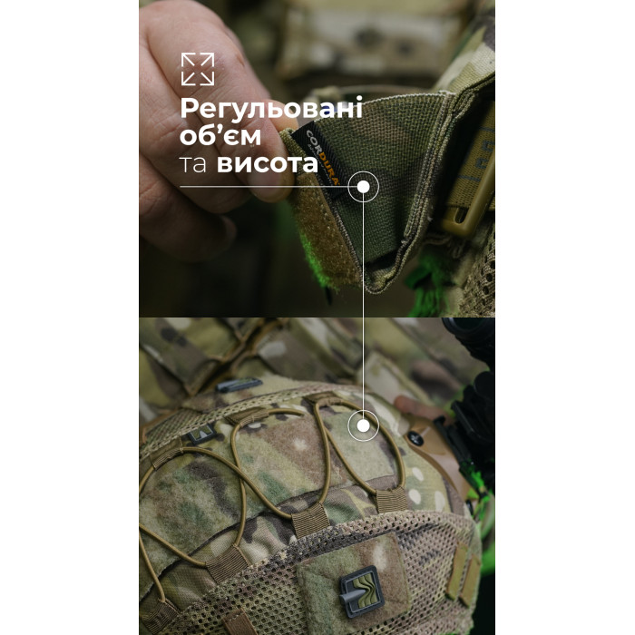 Підсумок-противага на шолом "Гакан" (Мультикам) ТМ Балістика