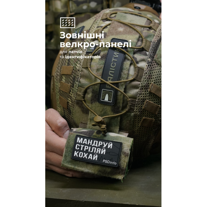 Підсумок-противага на шолом "Гакан" (Мультикам) ТМ Балістика