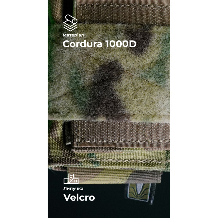 Підсумок-противага на шолом "Гакан" (Мультикам) ТМ Балістика