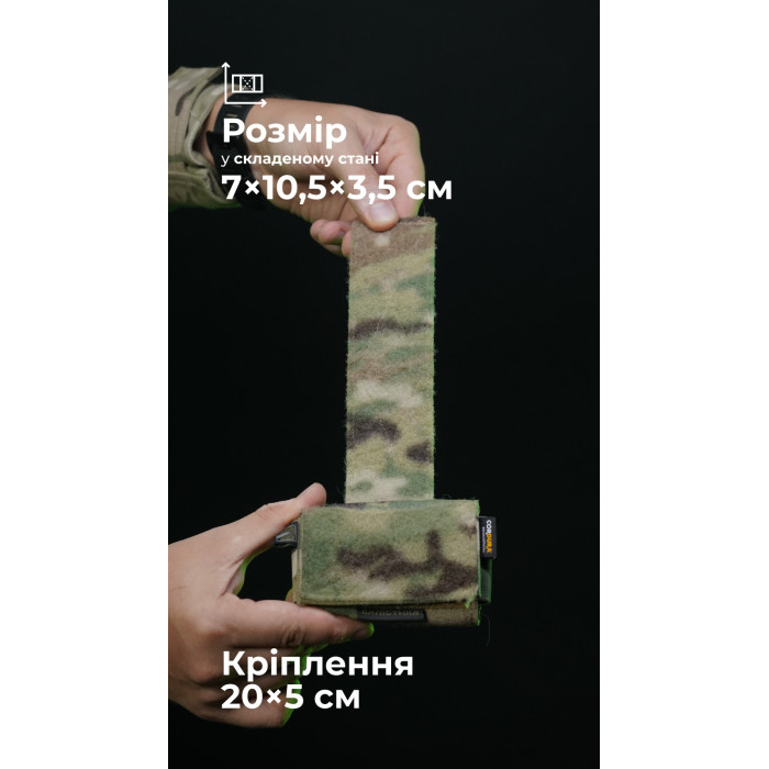 Підсумок-противага на шолом "Гакан" (Мультикам) ТМ Балістика