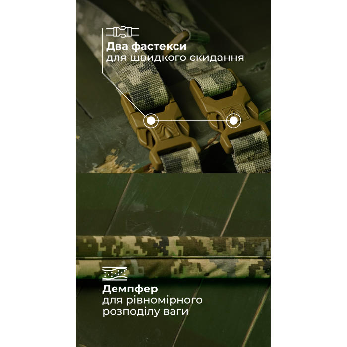 Двухточечный ремень "Опличник" (Широкий демпфер | ММ14 "Пиксель") ТМ Баллистика Двухточечный ремень "Опличник" (Широкий демпфер | ММ14 "Пиксель") ТМ Баллистика
