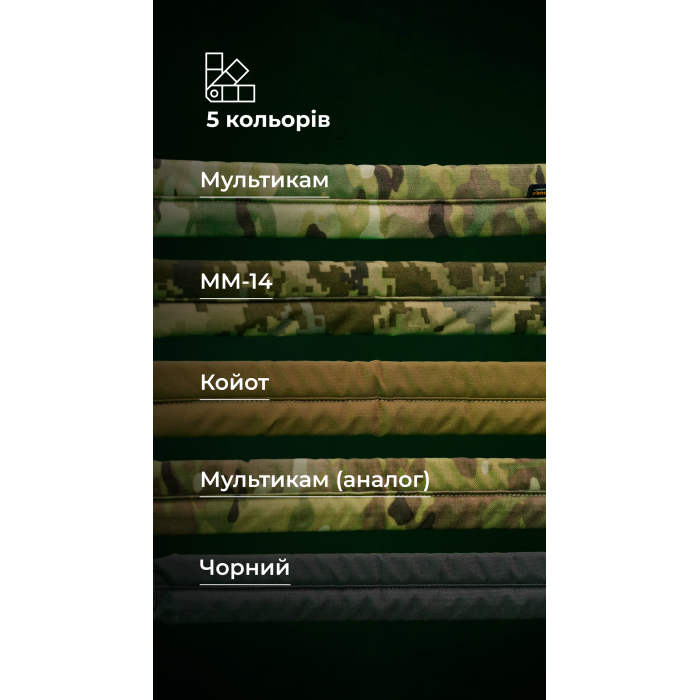 Двухточечный ремень "Опличник" (Широкий демпфер | ММ14 "Пиксель") ТМ Баллистика Двухточечный ремень "Опличник" (Широкий демпфер | ММ14 "Пиксель") ТМ Баллистика