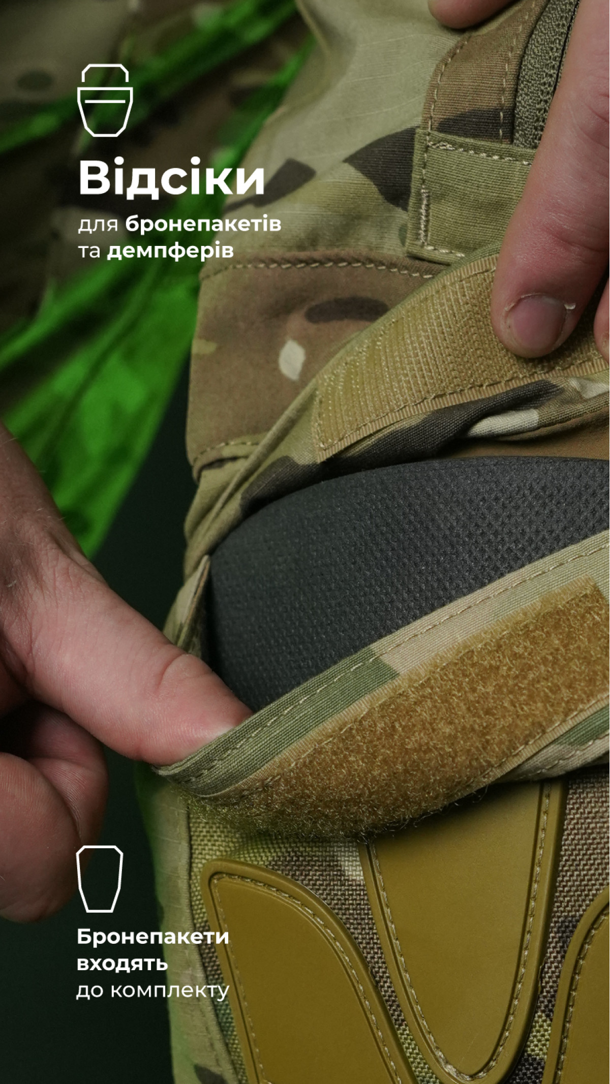 Штаны боевые Пехота Баллистика (Мультикам) р.58-60 /170-176 Штаны боевые Пехота Баллистика (Мультикам) р.58-60 /170-176