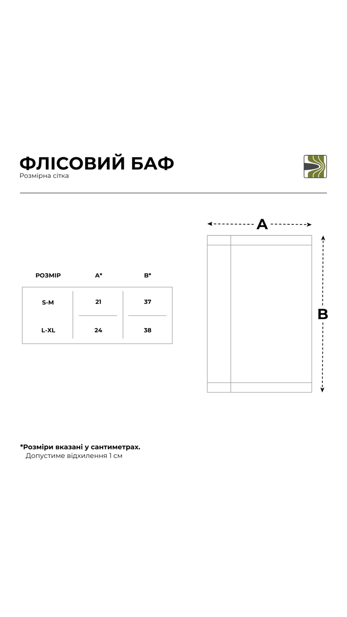 Бафф флисовый (L/XL | Флис Polartec | Койот) ТМ M-Tac Бафф флисовый (L/XL | Флис Polartec | Койот) ТМ M-Tac